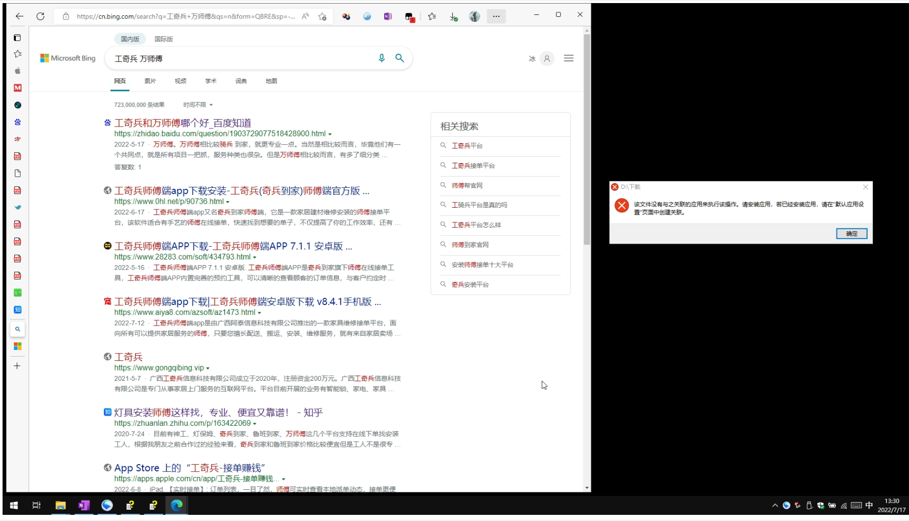 Download folder issue 259 zimocode smartup github