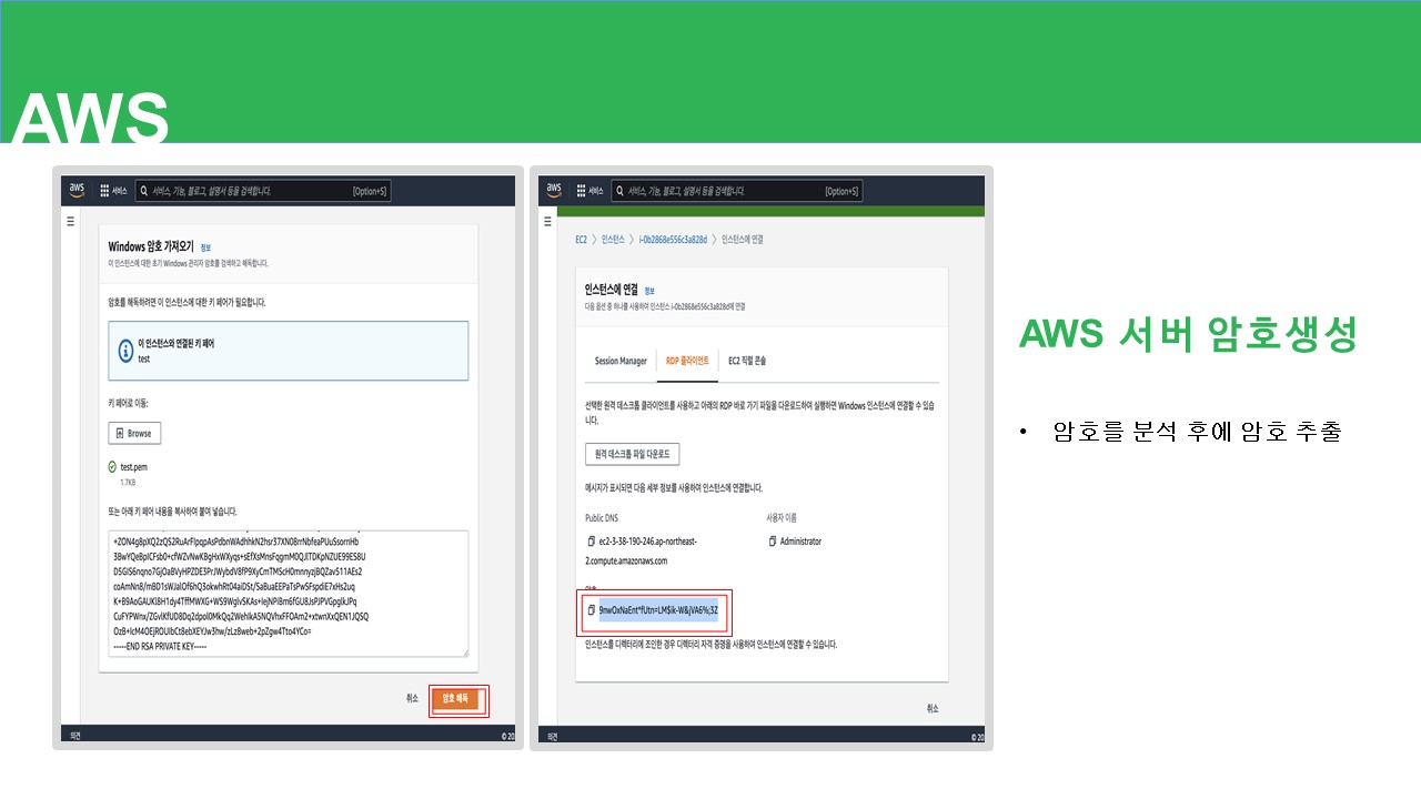 GitHub - Baek-KH/SmartFarm: MES 개발 팀 프로젝트