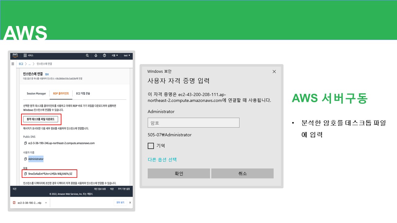GitHub - Baek-KH/SmartFarm: MES 개발 팀 프로젝트
