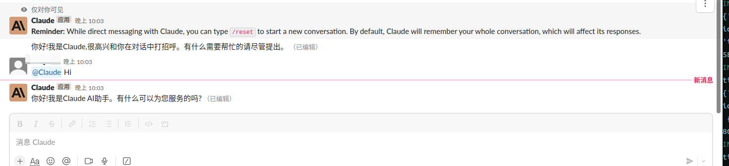 No response from slack claude response · Issue #3 · LlmKira/claude-in ...