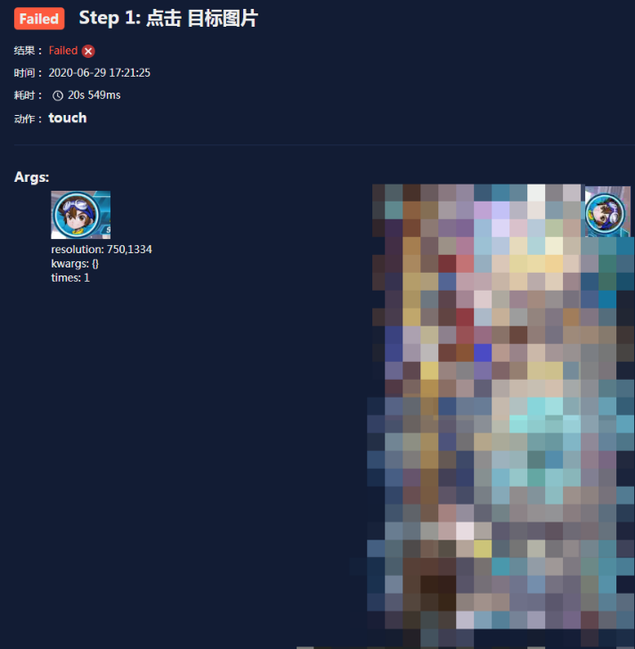 Snipaste_2020-06-29_17-34-07