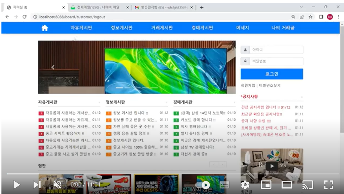 GitHub - JJongho123/final_project_PersonCenter