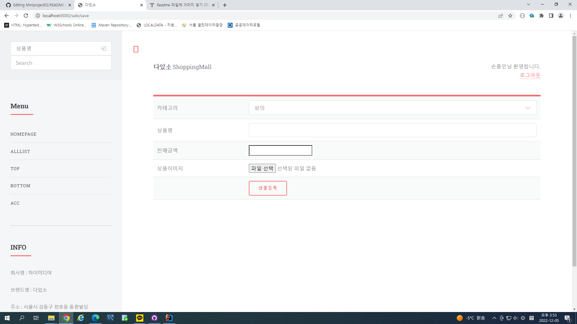 GitHub - sangminby/Miniproject02