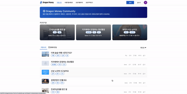 GitHub - codestates-seb/seb42_main_023: 코드스테이츠 메인 프로젝트: Dragon Money