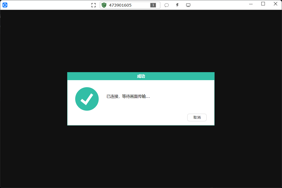 It is always waiting for the screen · rustdesk rustdesk · Discussion 5182 · GitHub