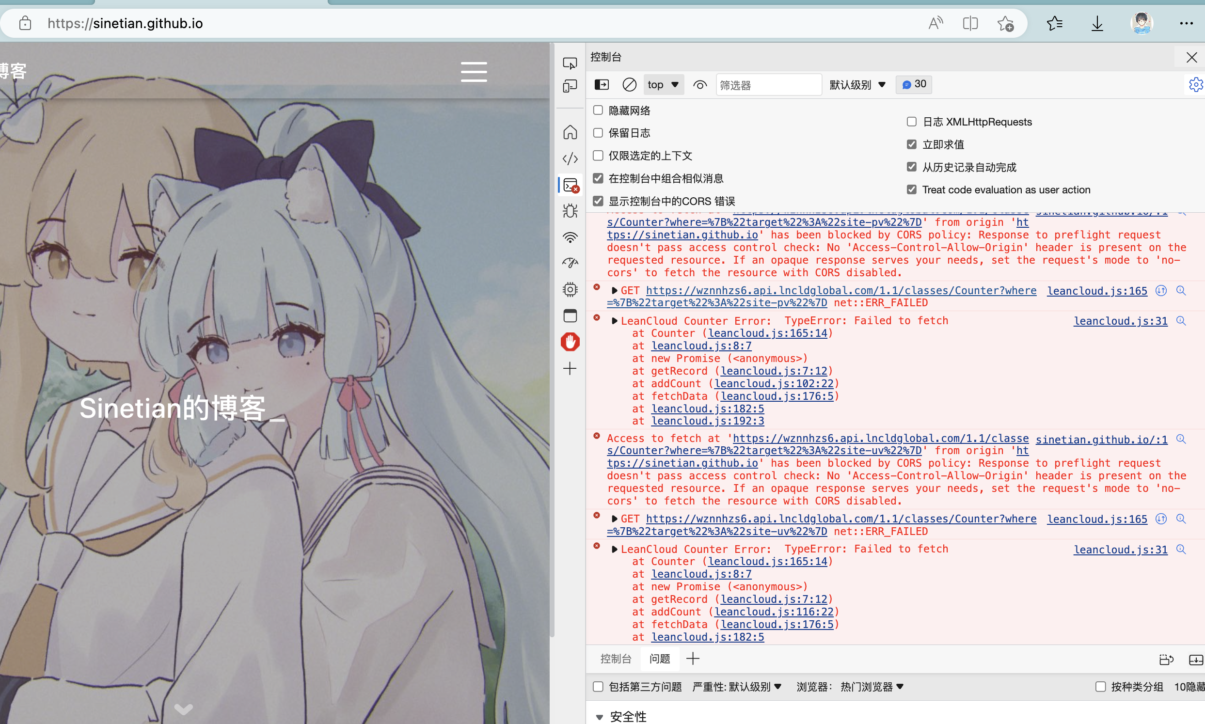 LeanCloud问题 · Issue #943 · fluid-dev/hexo-theme-fluid · GitHub