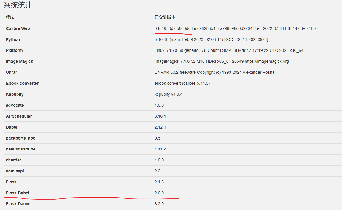 更新0.6.20镜像后使用异常 · Issue #185 · gshang2017/docker · GitHub