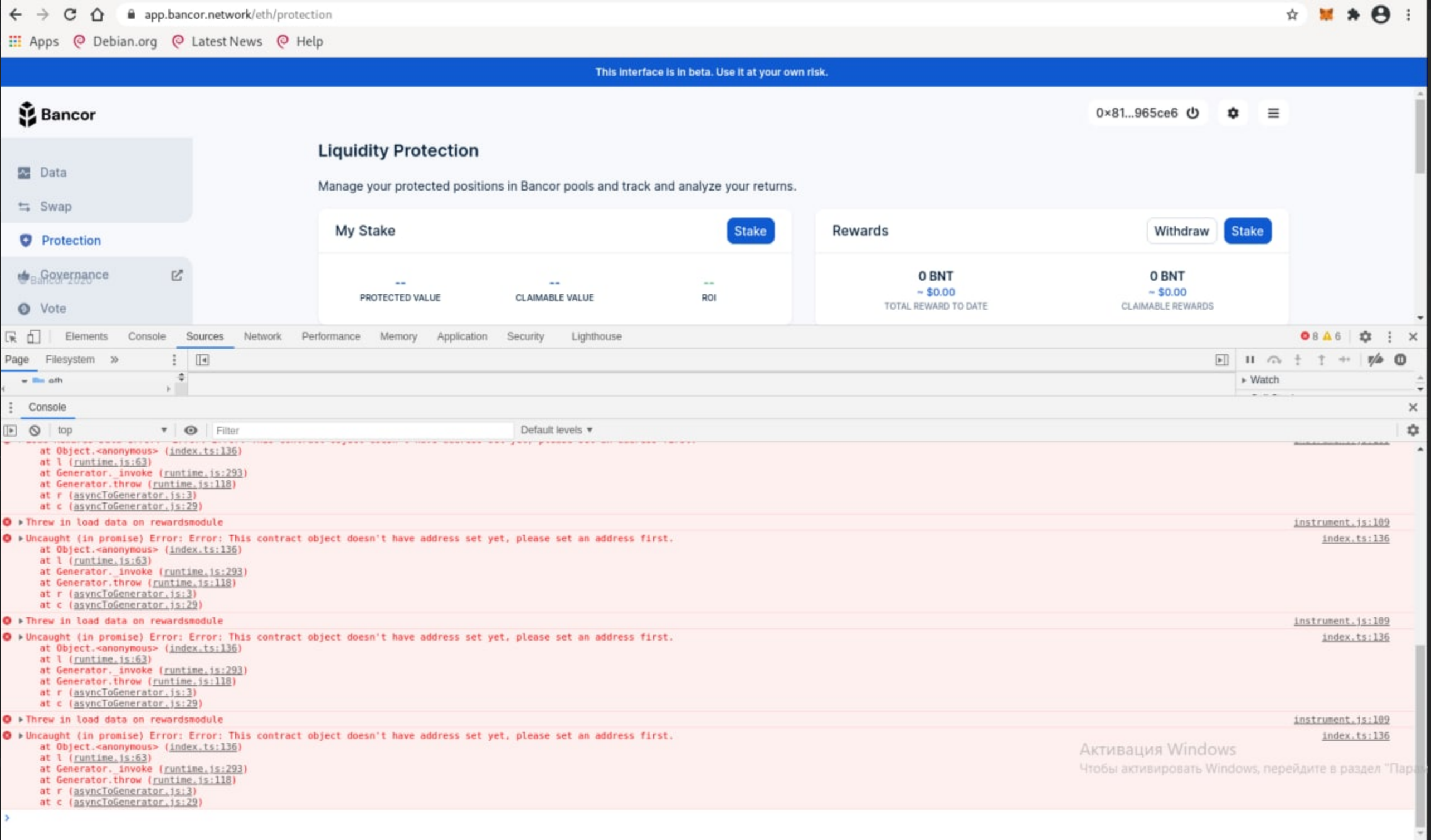 Crash in the protection page · Issue #887 · bancorprotocol/webapp · GitHub