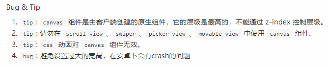 ECharts 层总是位于最上方，z-index 无效 · Issue #84 · ecomfe/echarts-for-weixin ...