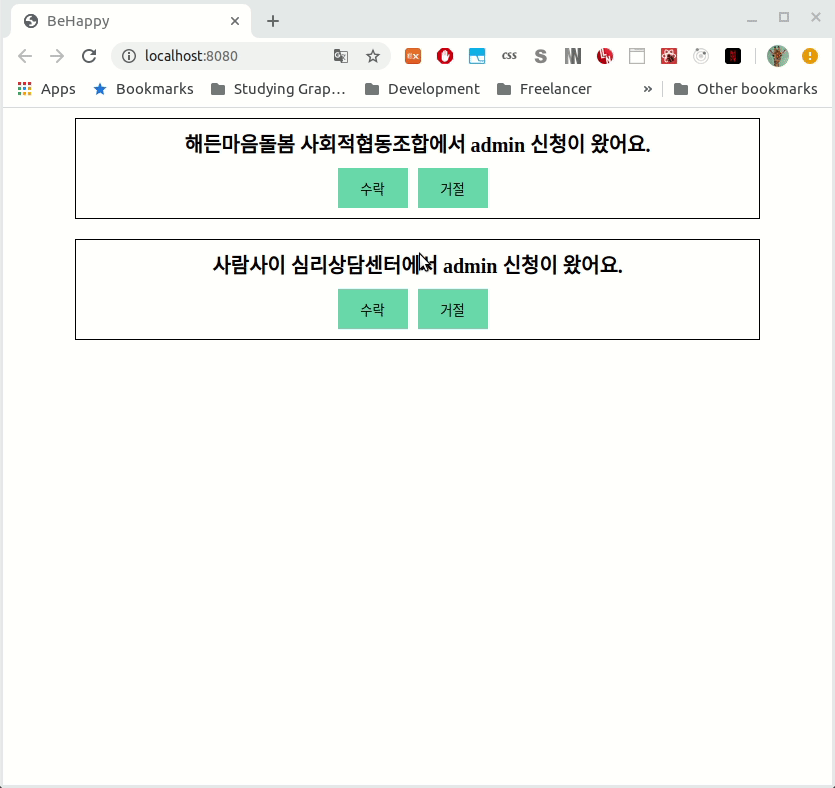 adminRequest