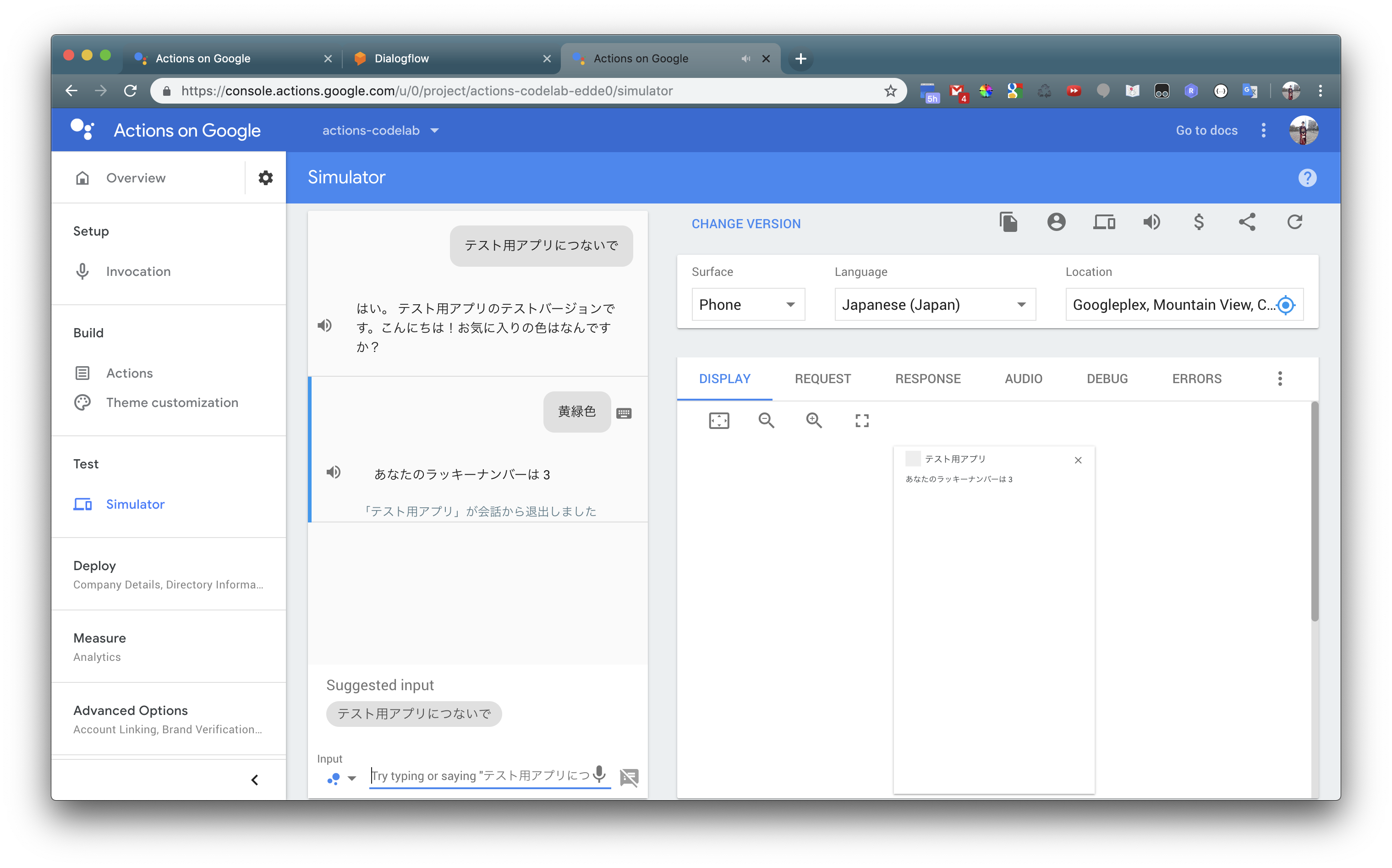 スクリーンショット 2019-04-06 14 59 01
