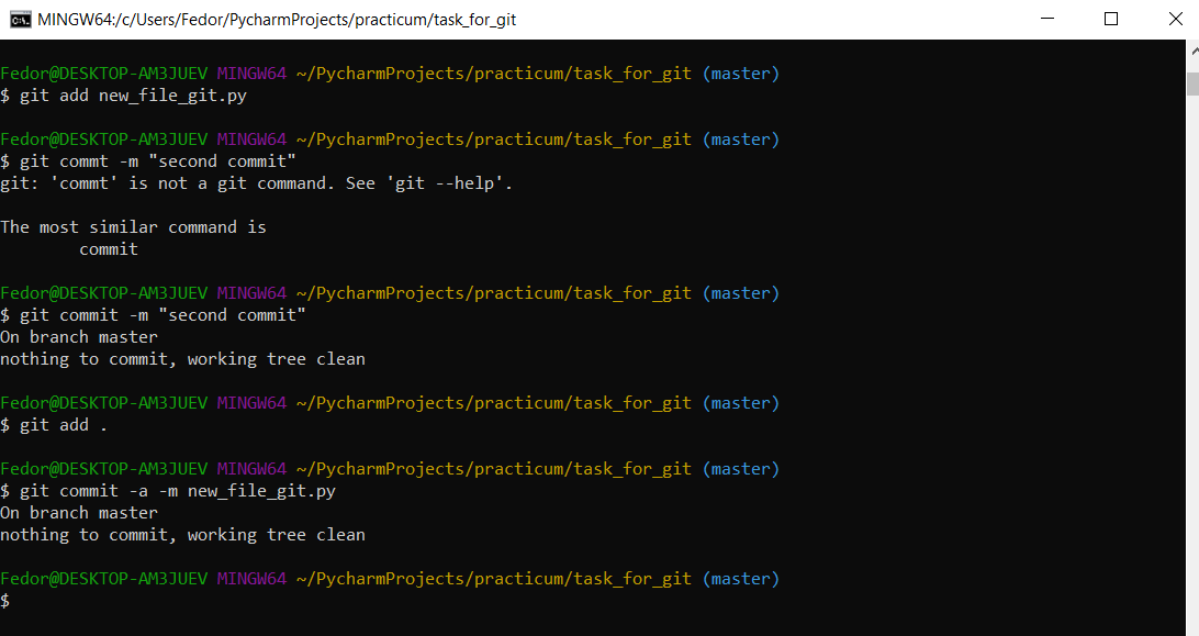 GitHub - kralya-git/Git-practicum: Лабораторная работа DO2.3 “Работа с ...