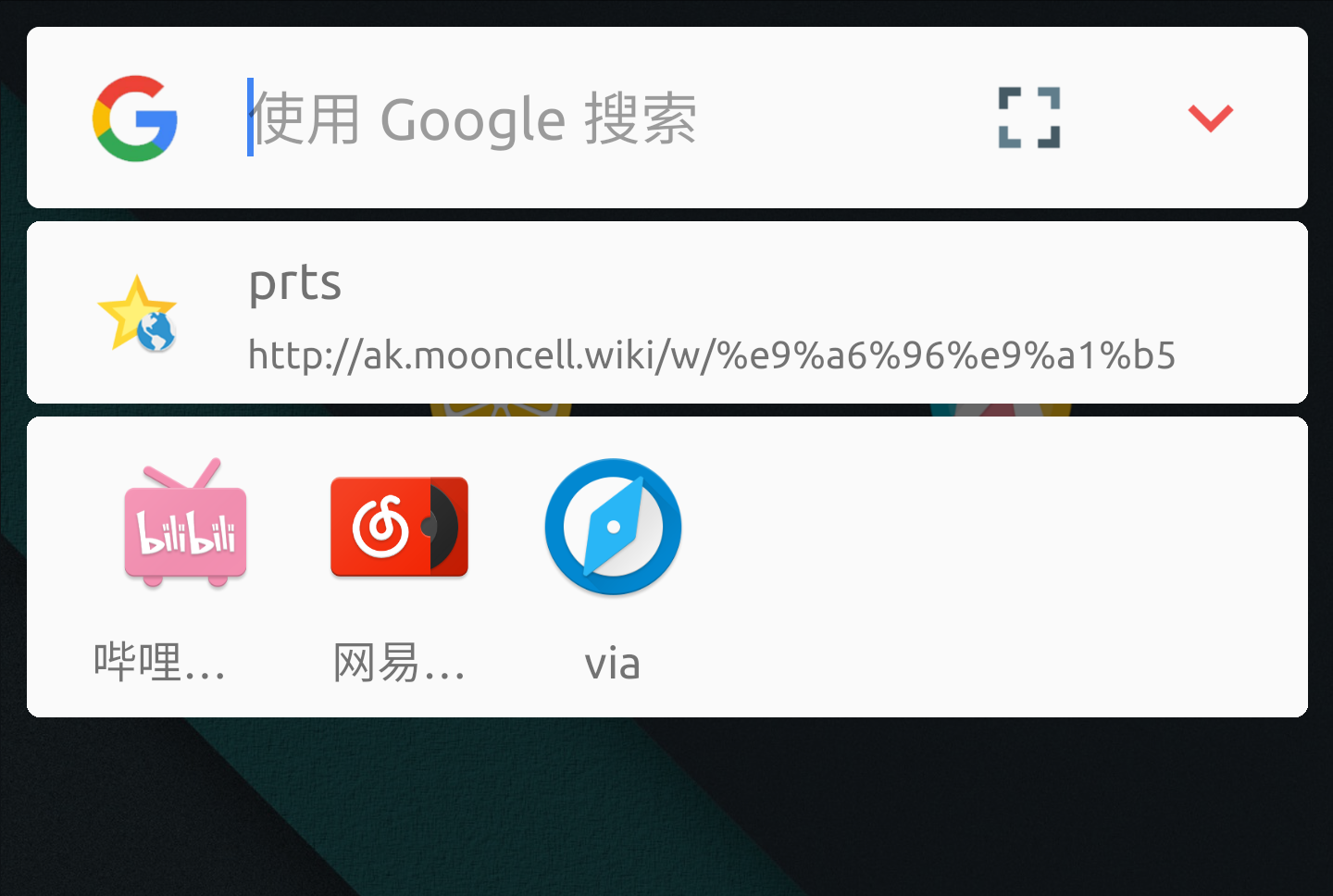 Screenshot_20220818170004