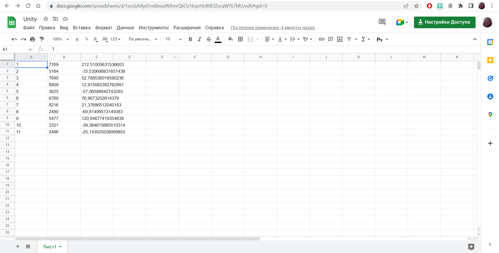 Github phoenixl21 lr 2