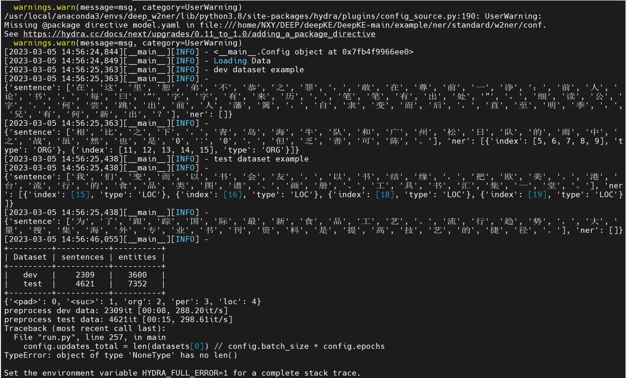 w2ner训练问题 · Issue #230 · zjunlp/DeepKE · GitHub