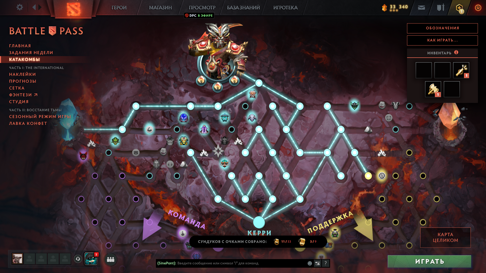 catacombs · Issue #3154 · ValveSoftware/Dota2-Gameplay · GitHub