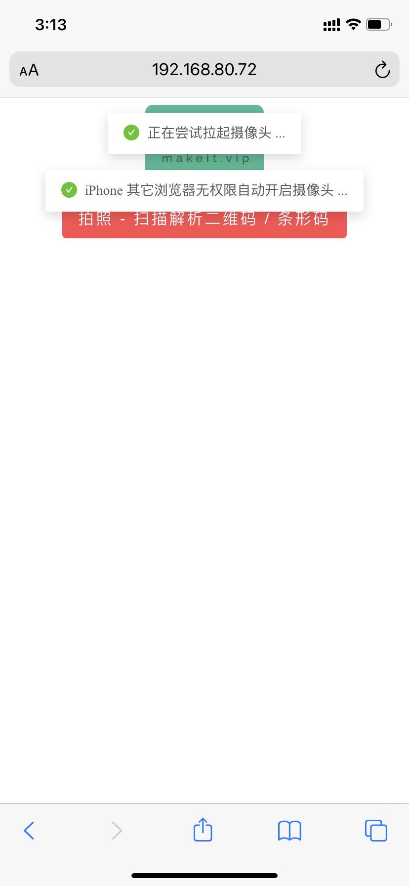 微信图片_20201030151524