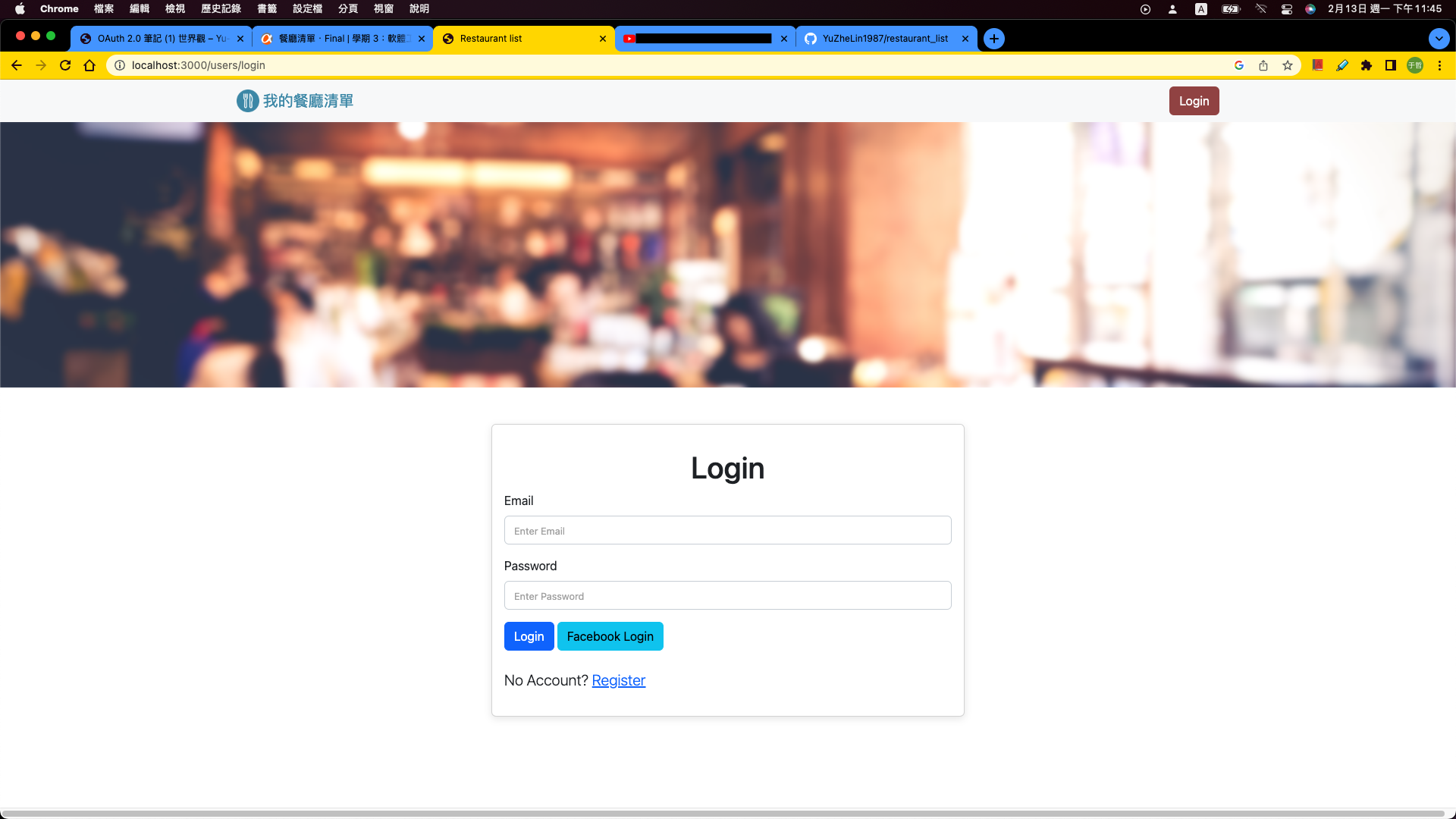GitHub - YuZheLin1987/restaurant_list