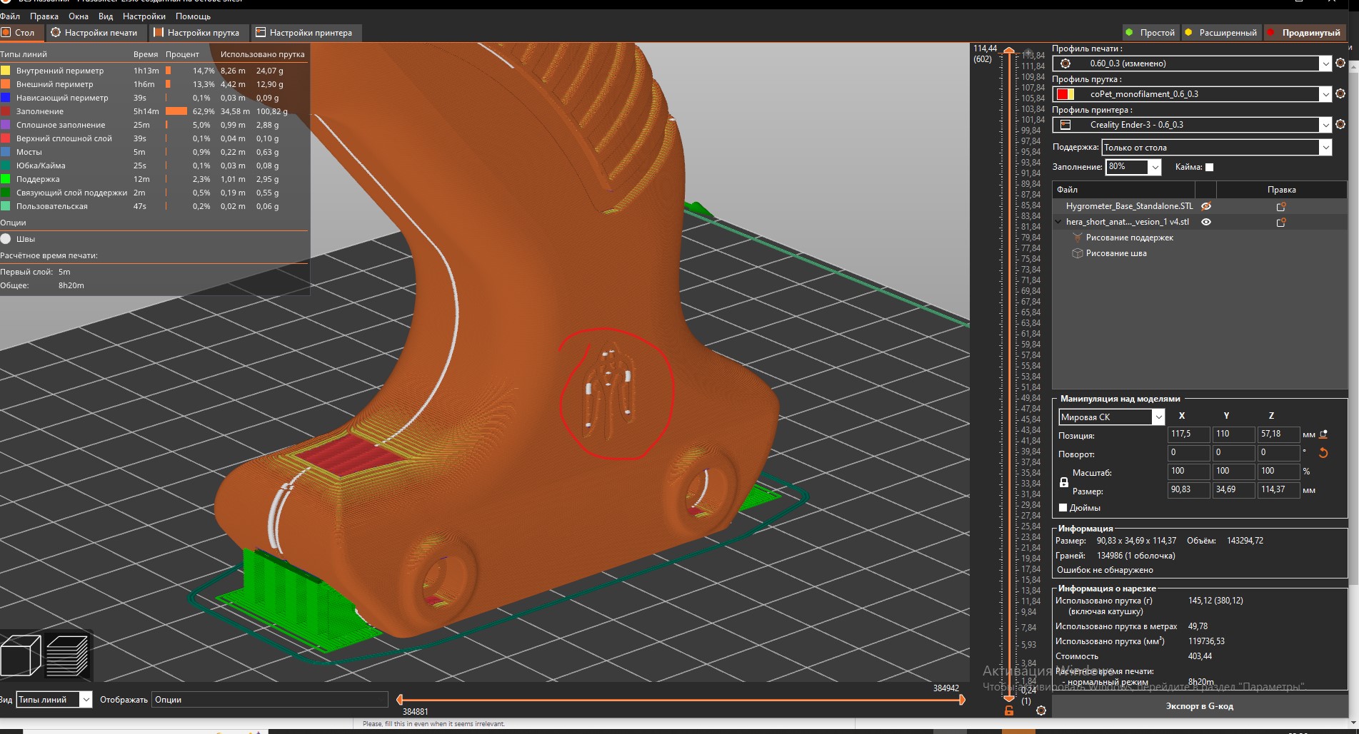seams · Issue #8899 · prusa3d/PrusaSlicer · GitHub