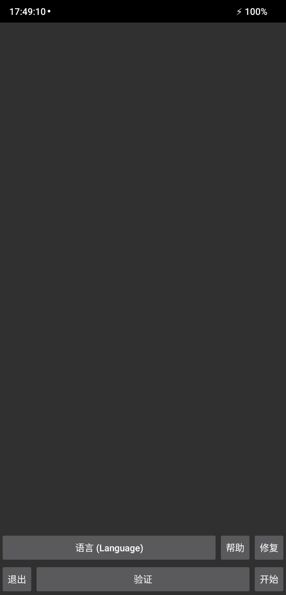 GitHub TauoftvZY GameGuardian ModGG