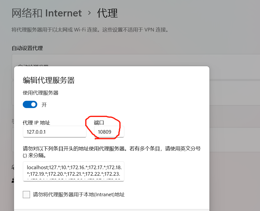 Hi Guys, this issue how to fix: failed to do request: Get "https://you ...