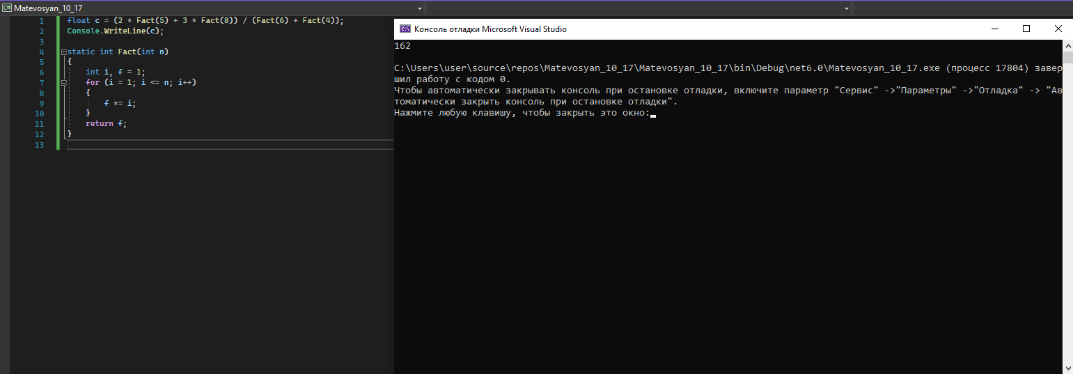 GitHub - DavidMatevosyan21D/10_17