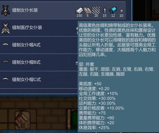 GitHub - zh001yzk/Maid-Project: 女仆计划的HSK版本