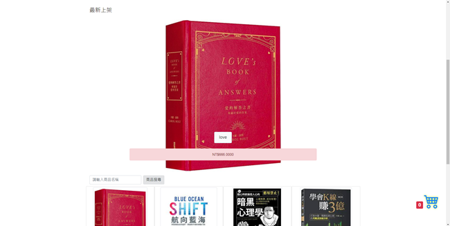 GitHub - Chiuno1/BookStore