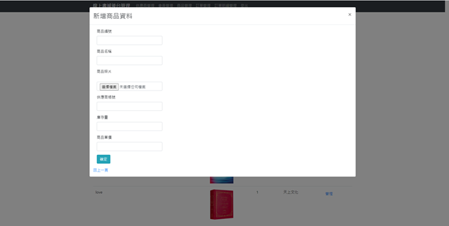 GitHub - Chiuno1/BookStore