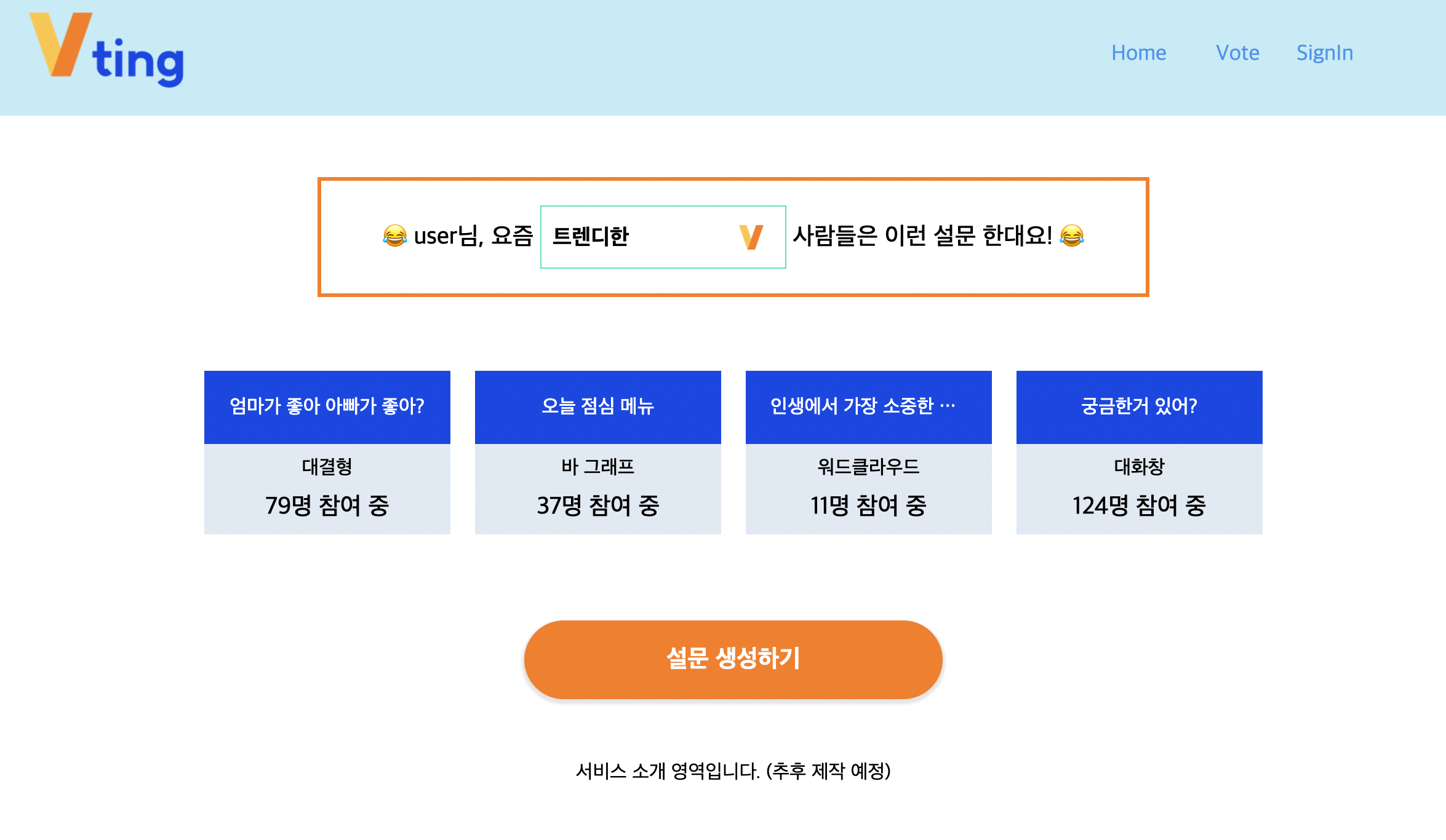 스크린샷 2022-03-29 오후 12 10 45