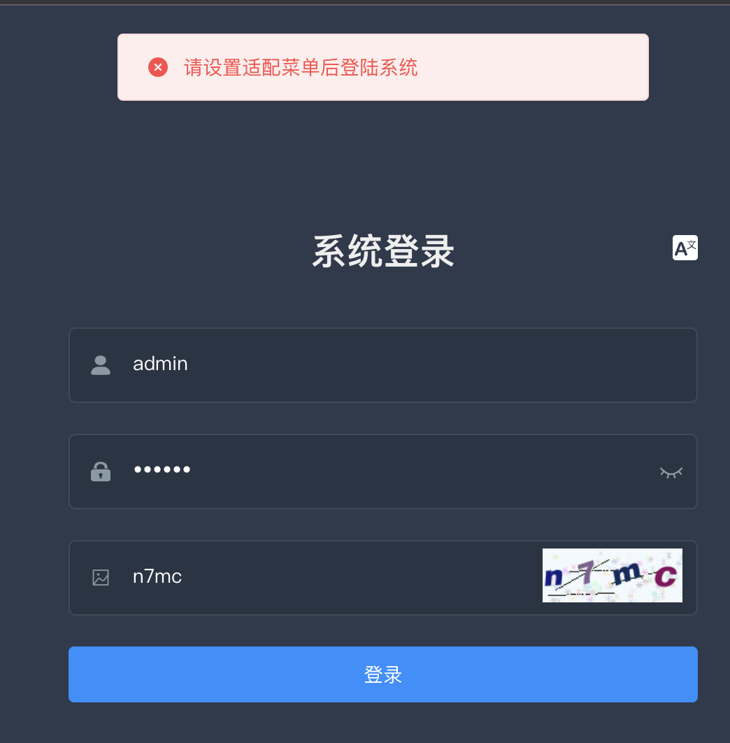 [Bug]: 登录后显示请设置适配菜单后登陆系统 · Issue #23 · deatil/larke-admin · GitHub