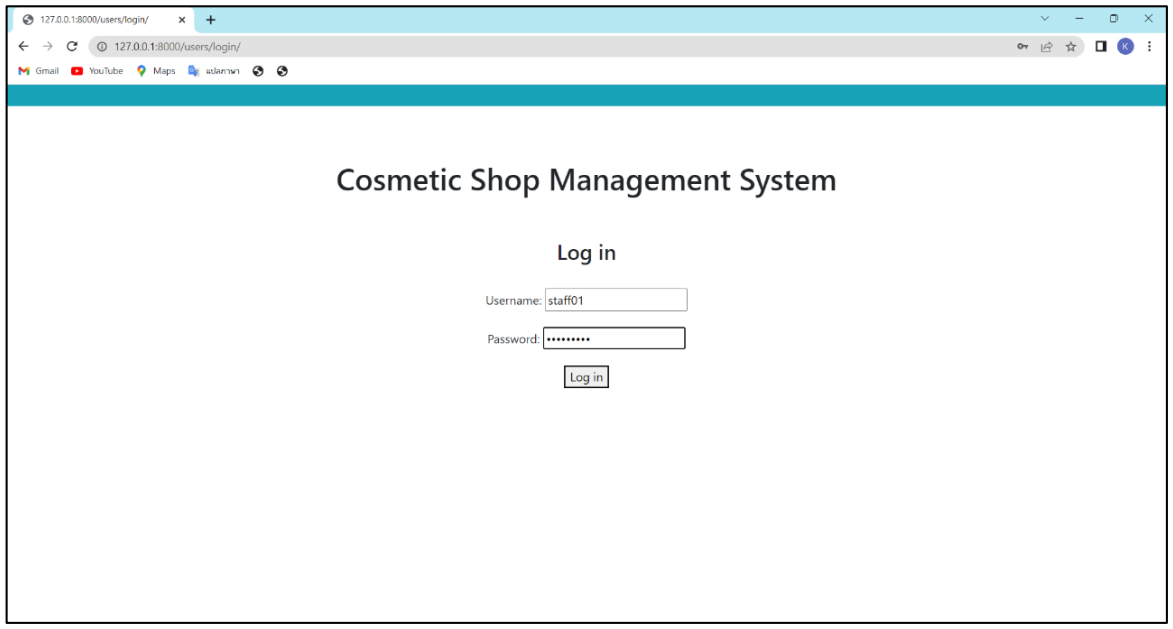 GitHub - SEAPENPITCHA/Cosmetic-Shop-Management-System: Worked on the ...