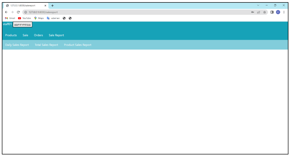 GitHub - SEAPENPITCHA/Cosmetic-Shop-Management-System: Worked on the ...