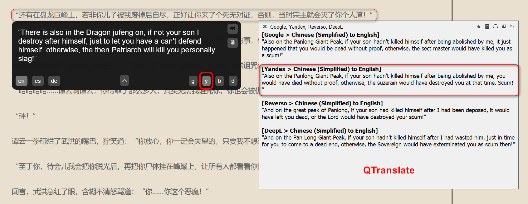 TranslateWebPageAddOn-2022-08-10_171544