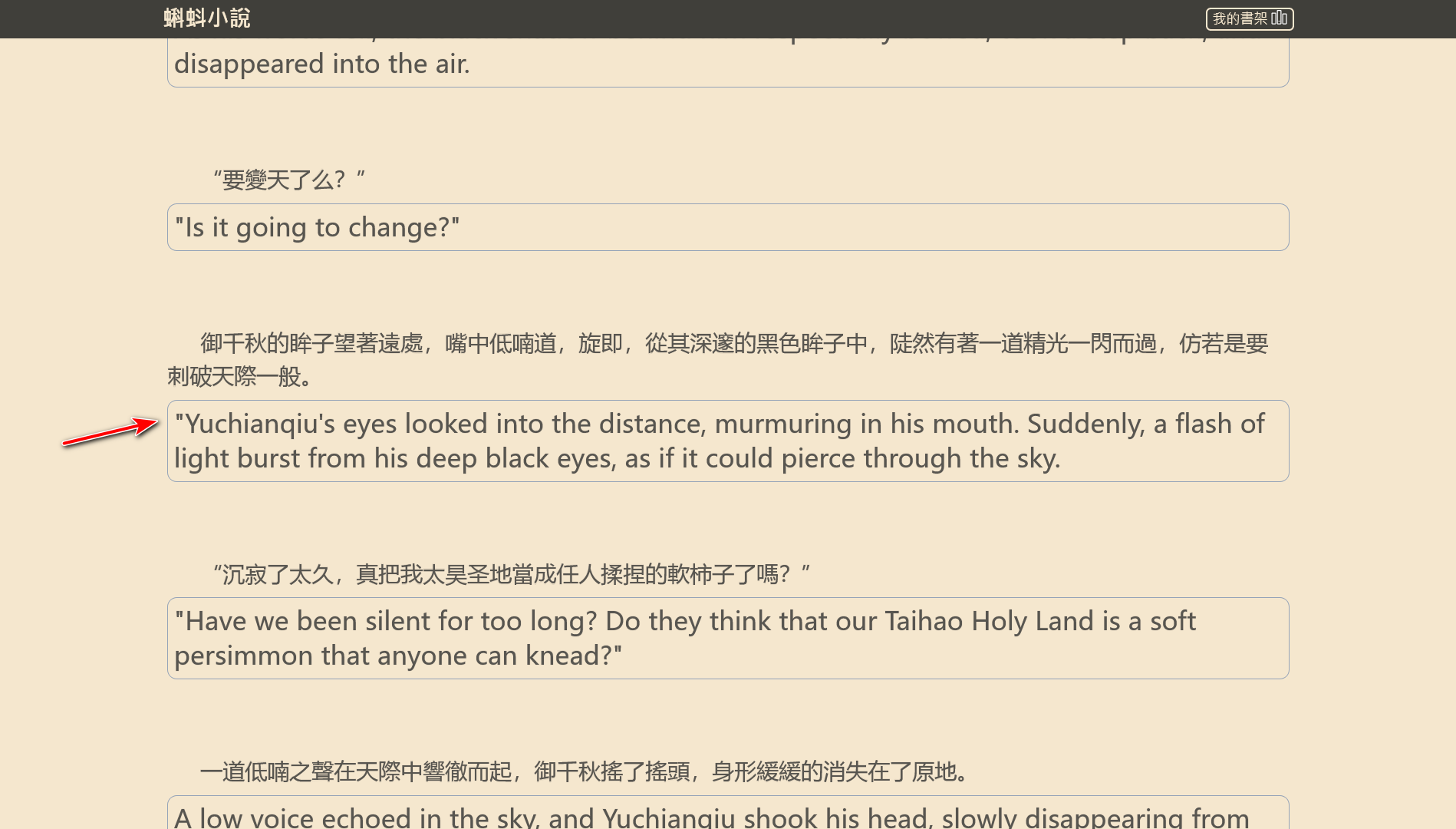 [Bug?] OpenAI translates from bottom to top and discrepancies in ...