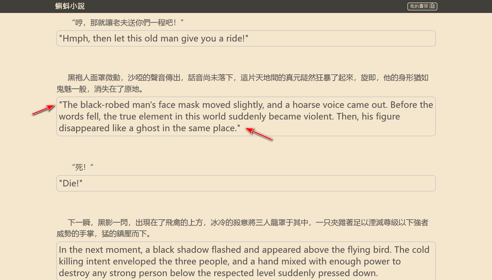 [Bug?] OpenAI translates from bottom to top and discrepancies in ...