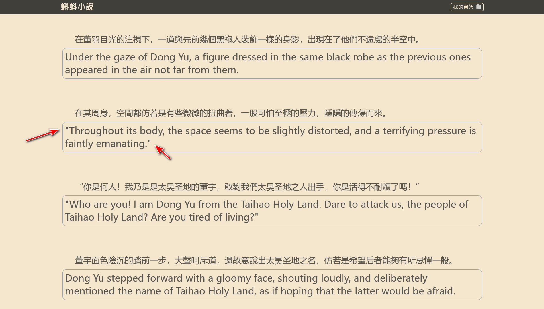 [Bug?] OpenAI translates from bottom to top and discrepancies in ...