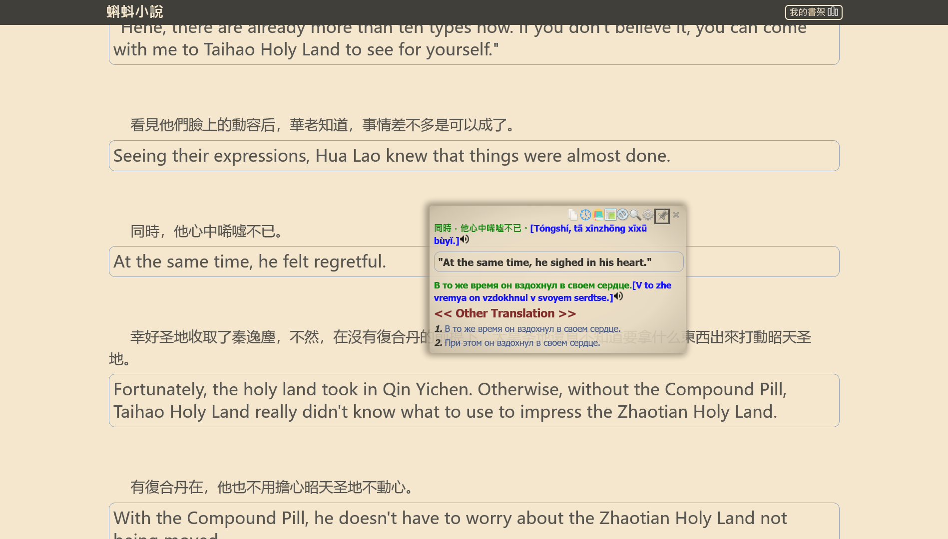 [Bug?] OpenAI translates from bottom to top and discrepancies in ...