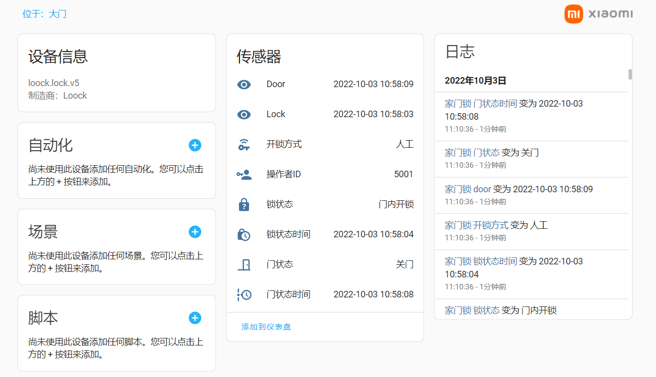 米家门锁无法创建自动化 · Issue #460 · ha0y/xiaomi_miot_raw · GitHub