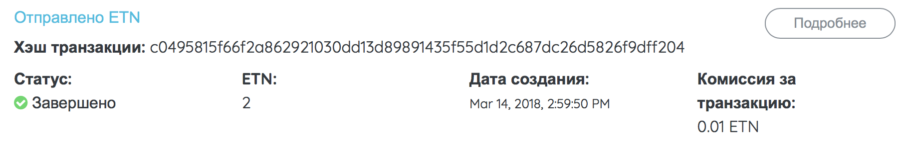 Balance 0 my cli-wallet · Issue #180 · electroneum/electroneum · GitHub