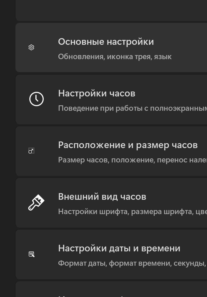 [BUG] Initial icon size on HiDPI monitors is too small + width bug on ...