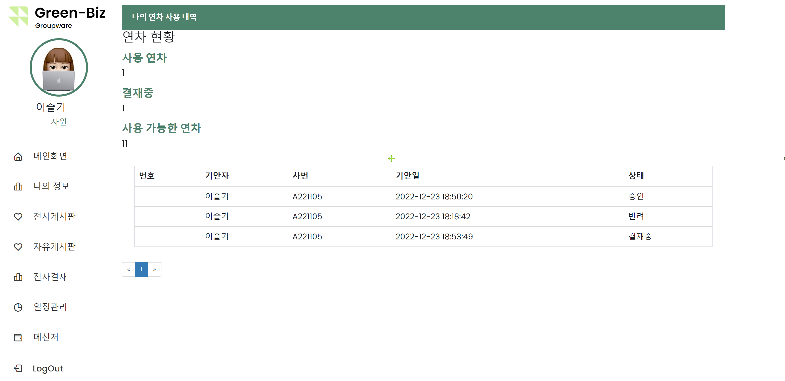 GitHub - Green-Biz/GreenBiz