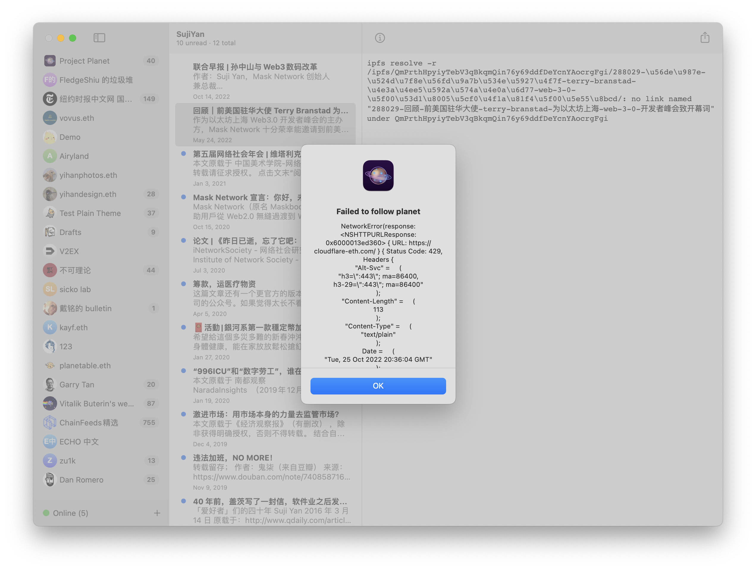 Screen Shot 2022-10-25 at 1 36 23 PM