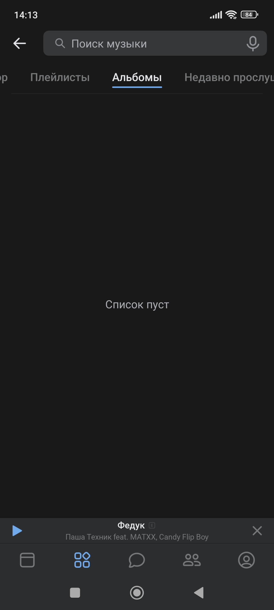 Screenshot_2022-09-24-14-13-12-093_com vtosters lite