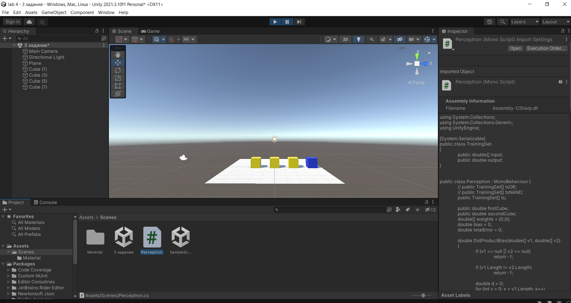 GitHub - AmosovaV/Lab-4-in-GameDev · GitHub