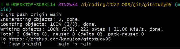 GitHub - eunhwan0306/OSS-3-TEAM