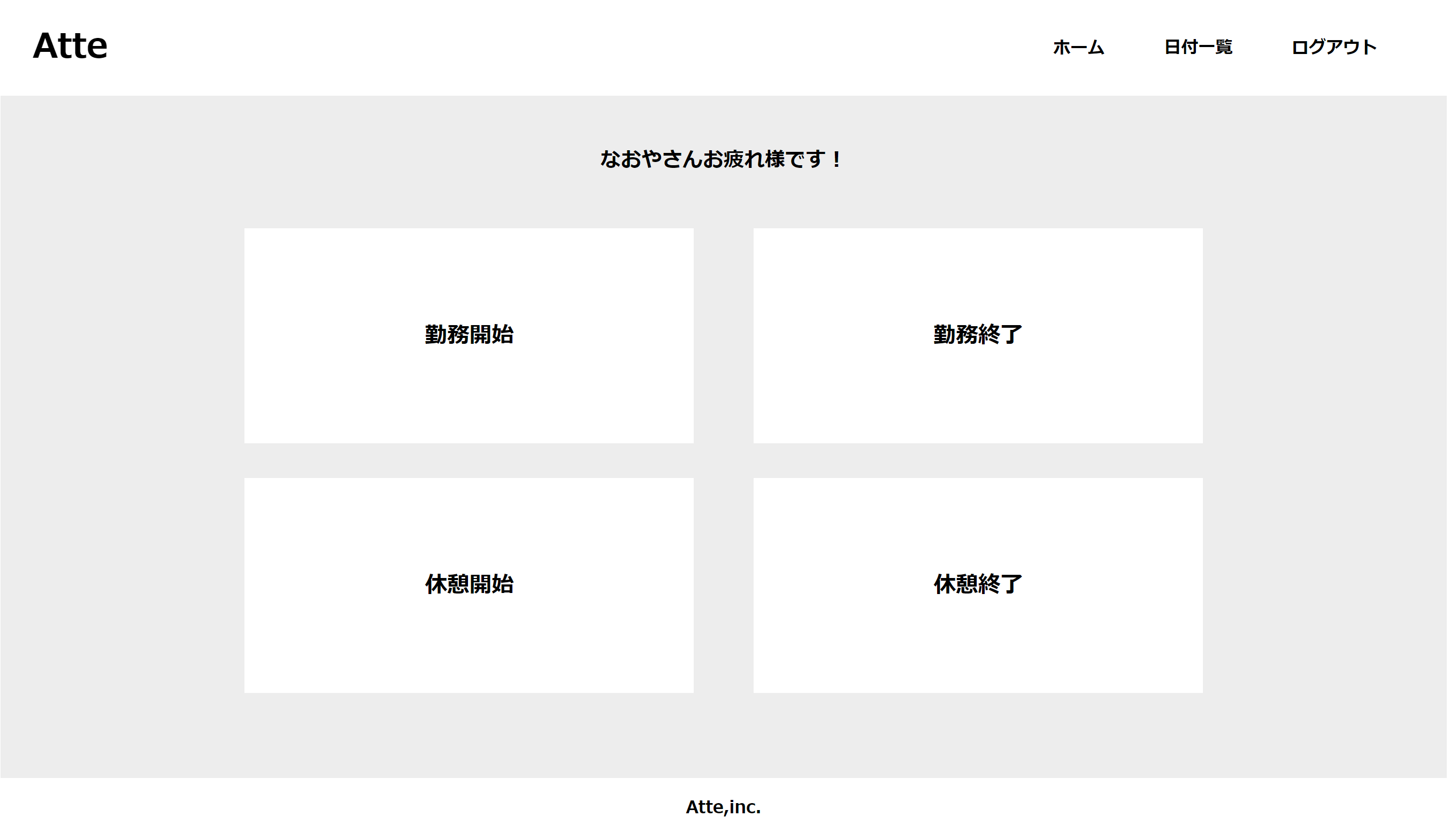 GitHub - nsbn65/AttendanceApp