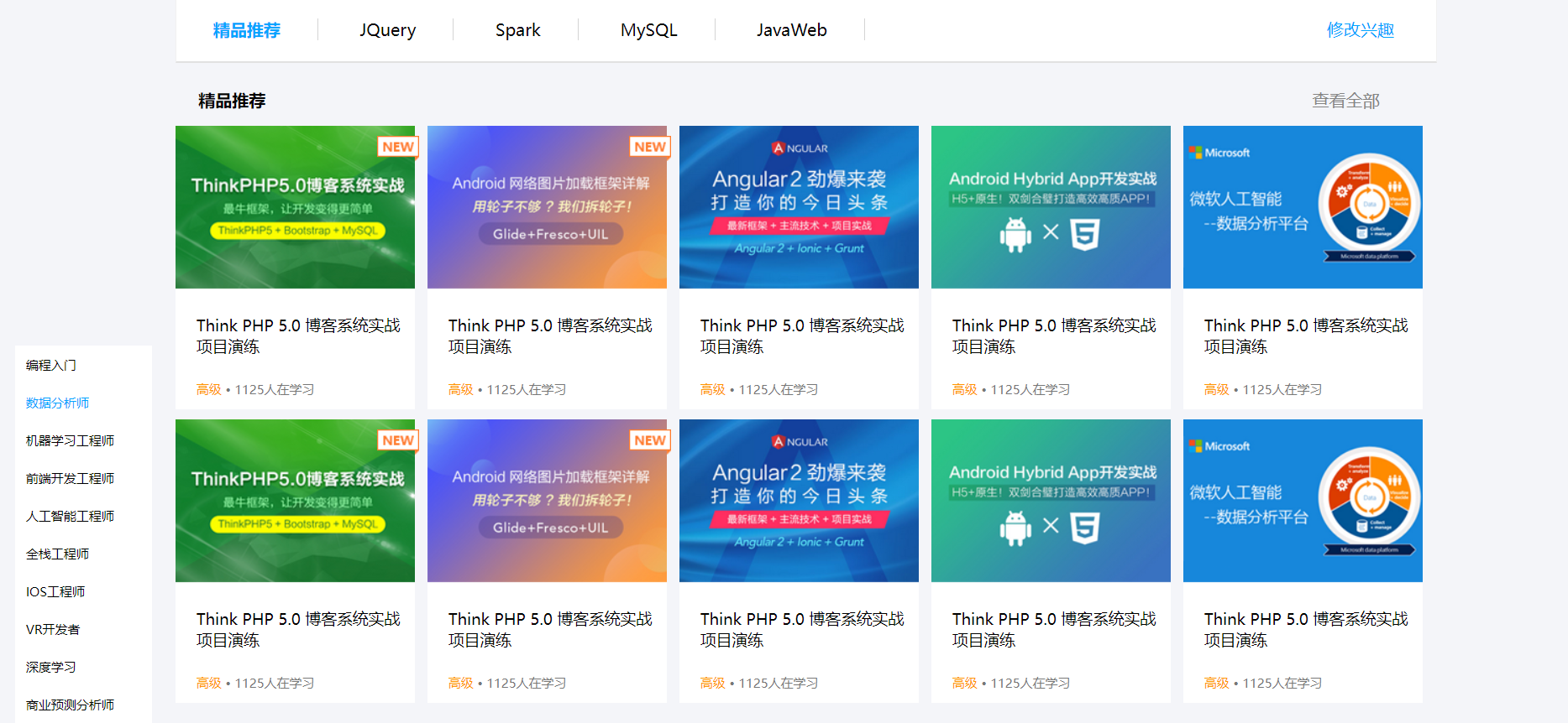GitHub - xzs-Rabble/curriculum-index: 课程网站首页搭建参考 · GitHub
