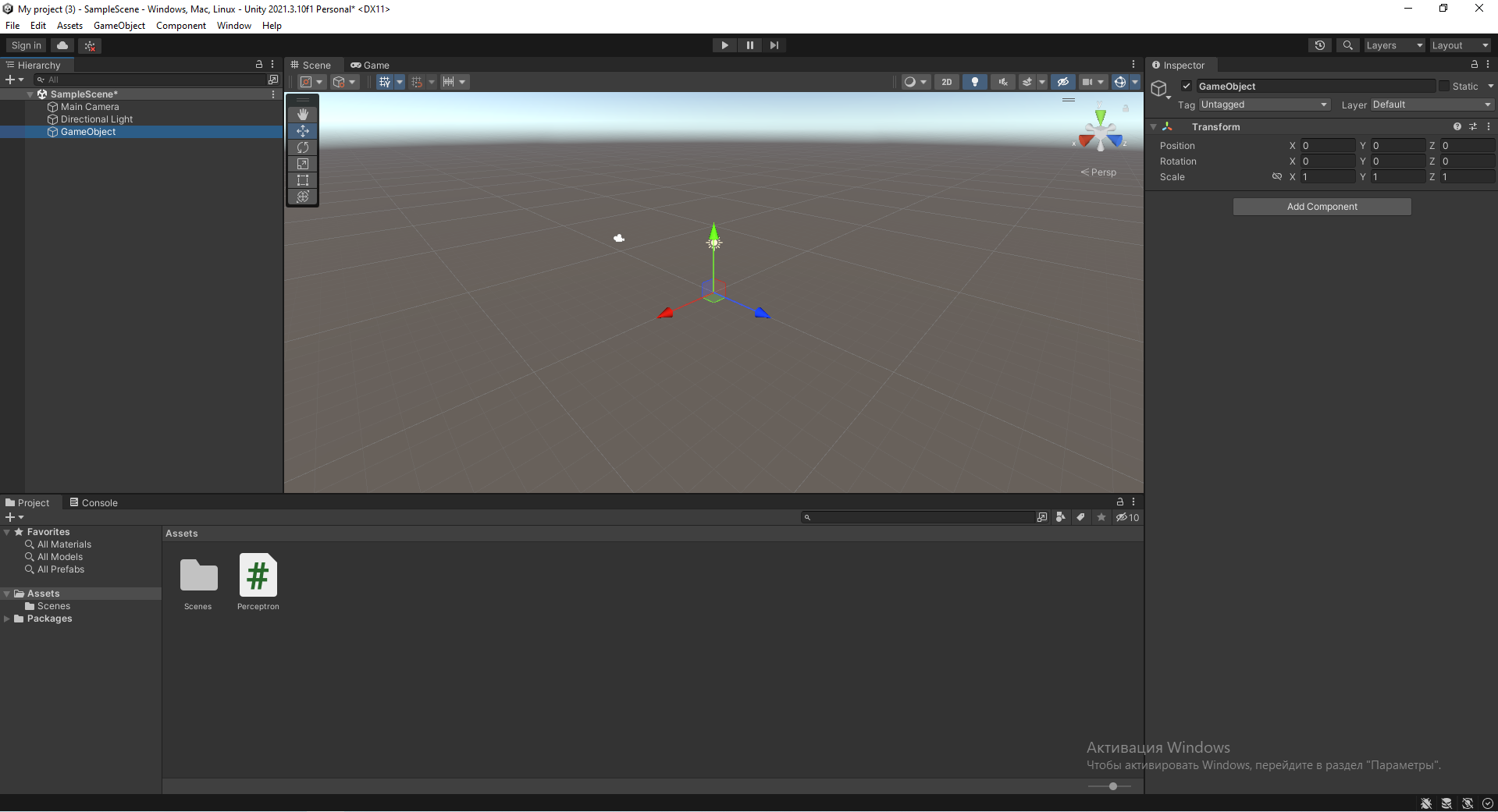 GitHub - Trix444er/DA-in-GameDev-lab4