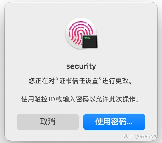 Enter fingerprint